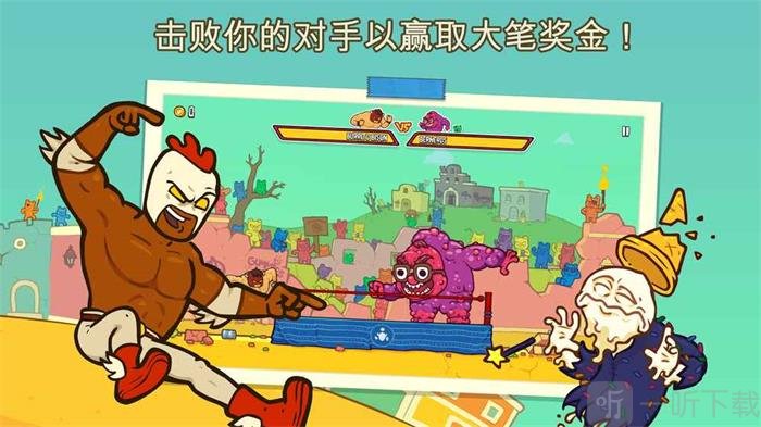 野牛复仇记