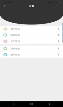 魔盒达人水印相机