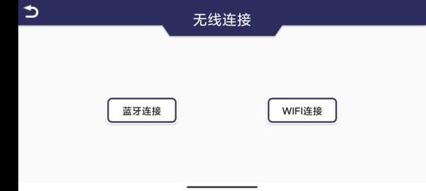 农机自驾