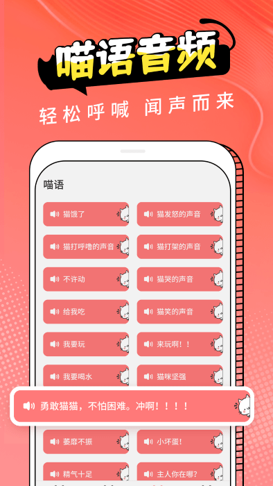 图饰猫翻译