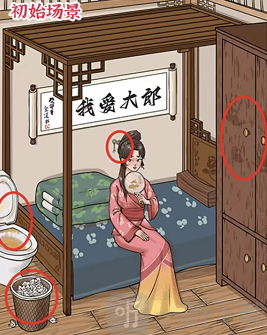 进击的汉字找出真相怎么过 找出真相通关攻略