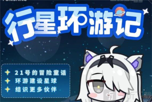 战双帕弥什萦森歧路版本怎么玩 萦森歧路玩法攻略