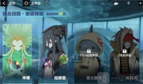 战双帕弥什萦森歧路版本怎么玩 萦森歧路玩法攻略