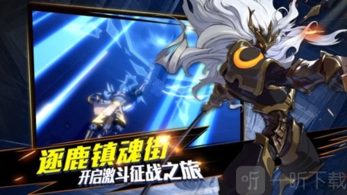 镇魂街武神觉醒灵海值怎么提升 灵海值提升攻略