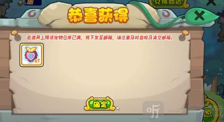 洛克王国星宫召唤获得方法 洛克王国星宫召唤获得攻略