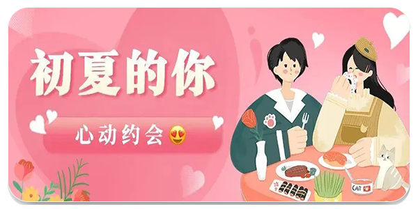 妻友