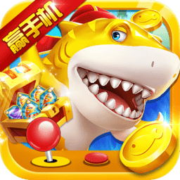 捕鱼大作战官方版本