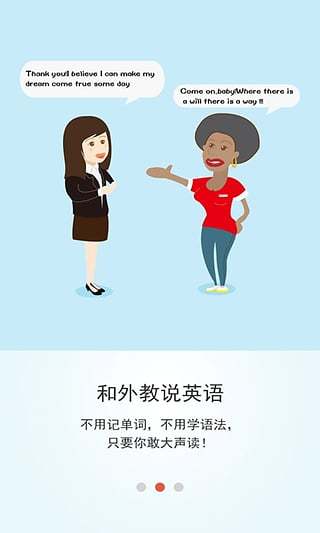 隔壁老師