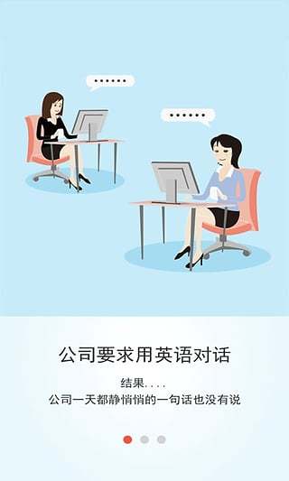 隔壁老師
