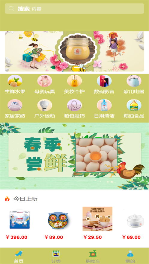 蓝星优选