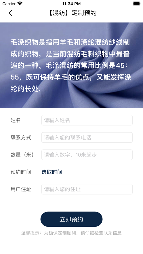 懂布工厂