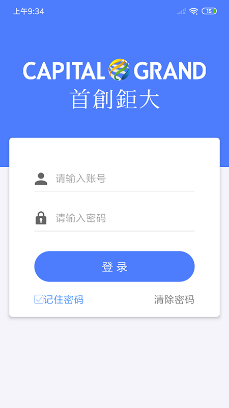 首创钜大2.0