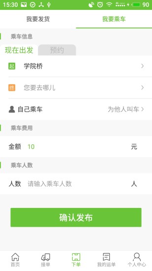 捎啦啦