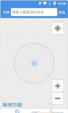 急充充共享设备商家代理端