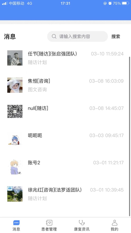 法罗适