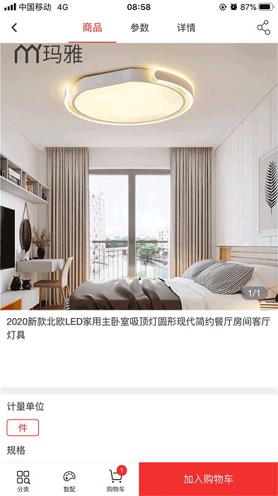亦美亦家