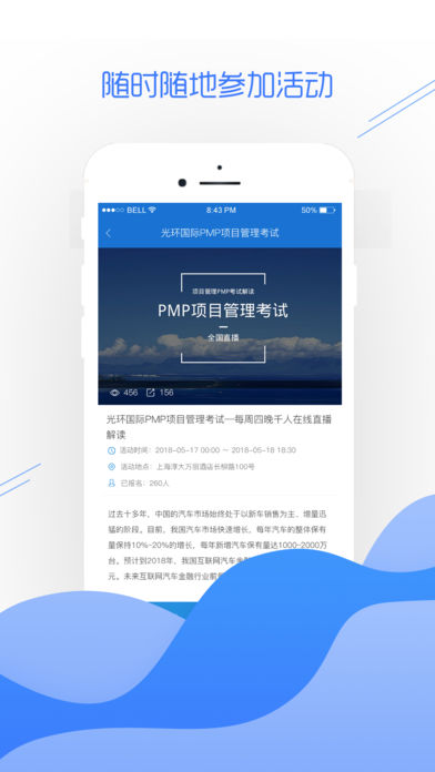 天津科技成果