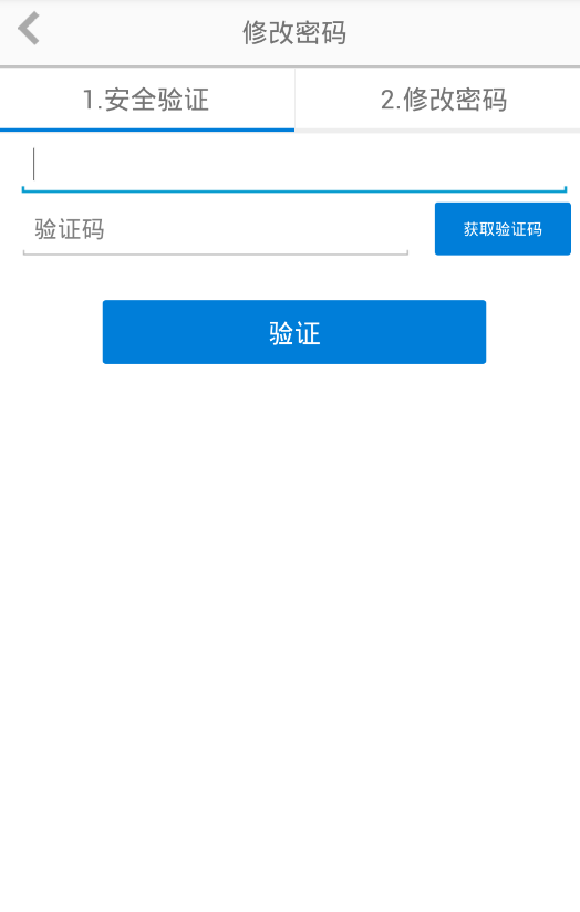 修哪兒伙伴