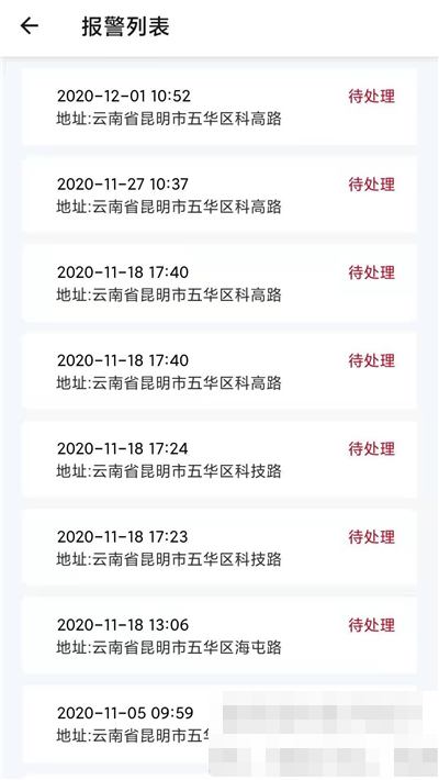 i家员工端