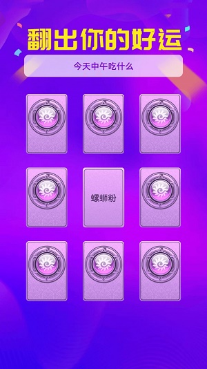 洛里斯每日锦鲤宝