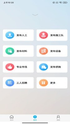 幕墻寶