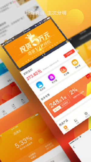 中金e购