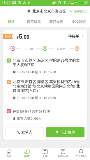 捎啦啦