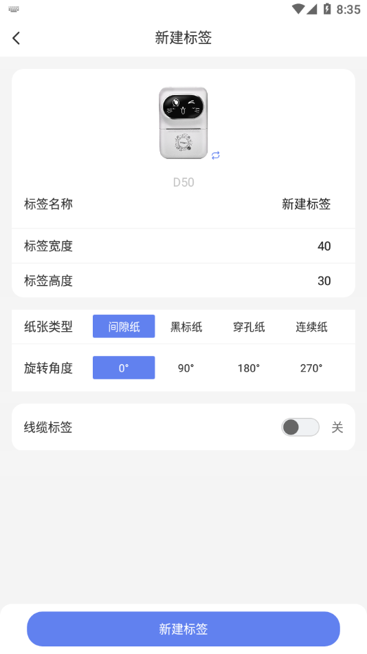 符动标文