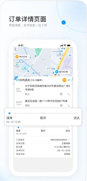 飓风快跑