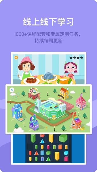 米丫米宝家庭