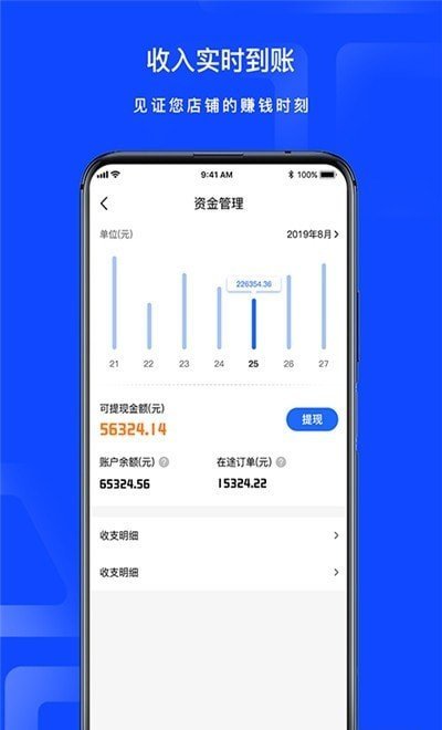 说品商城