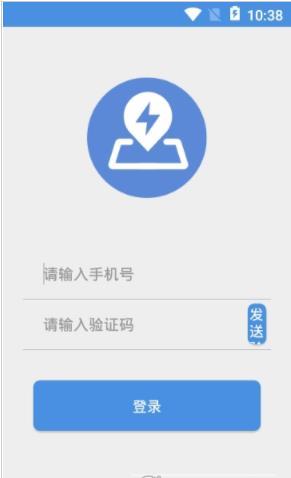 急充充共享设备商家代理端
