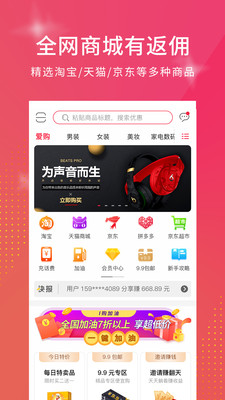 I购优品