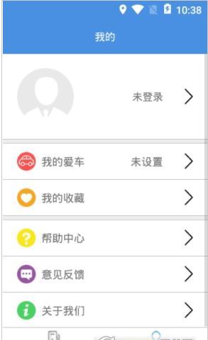 急充充共享设备商家代理端