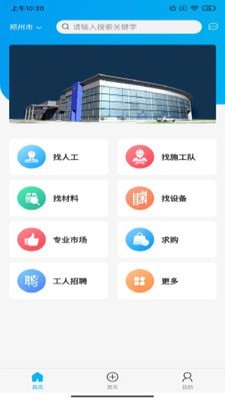 幕墻寶