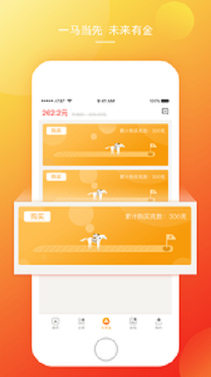 中金e购