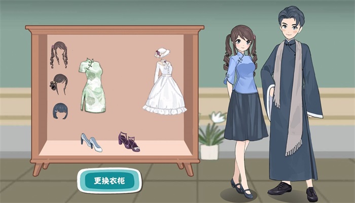收納換裝達人