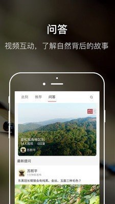 缤纷自然