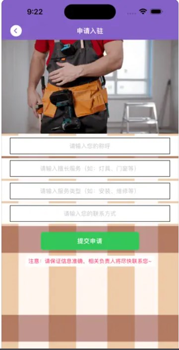 悦生活家居易装