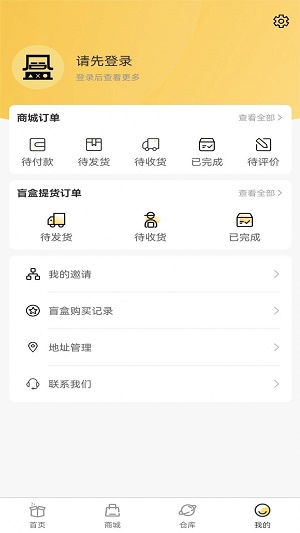 几盒