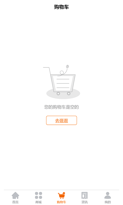 裕德金城