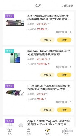 几盒盲盒