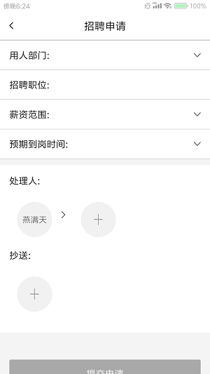 建管大師