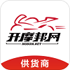 开摩邦网供货商