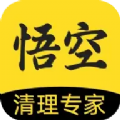 name