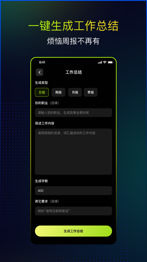 时钟Widgets