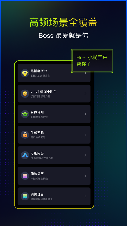 时钟Widgets