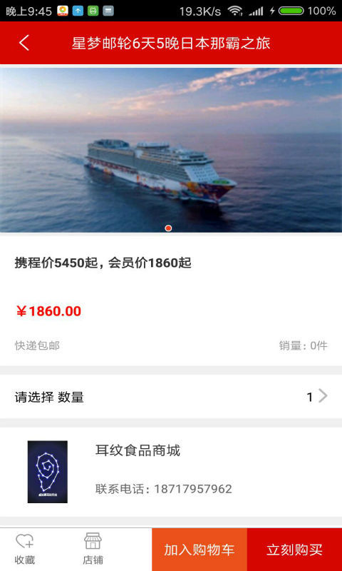 耳纹大健康