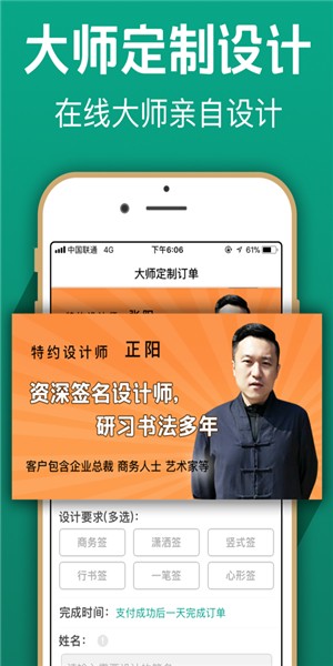奈特艺术签名
