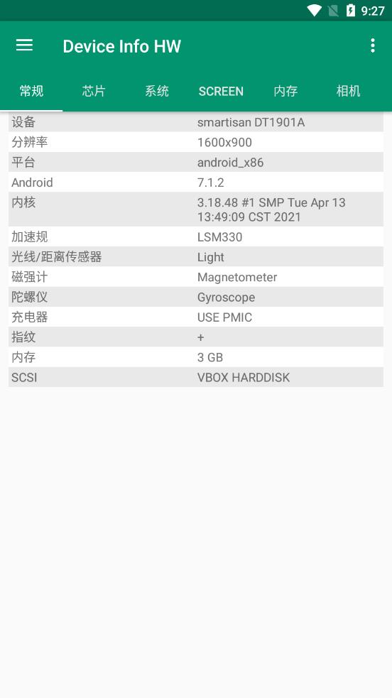 DeviceInfoHW
